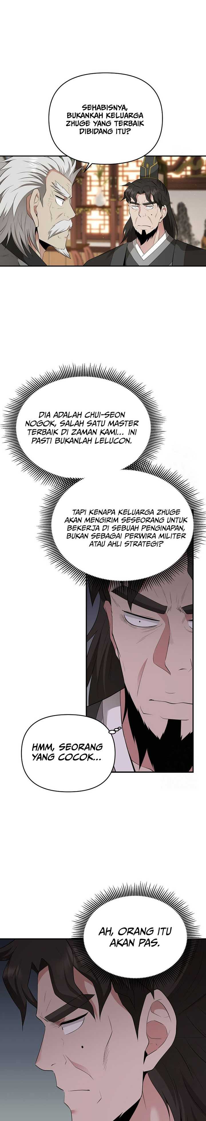 The World’s Best Kunlun Tavern Chapter 23