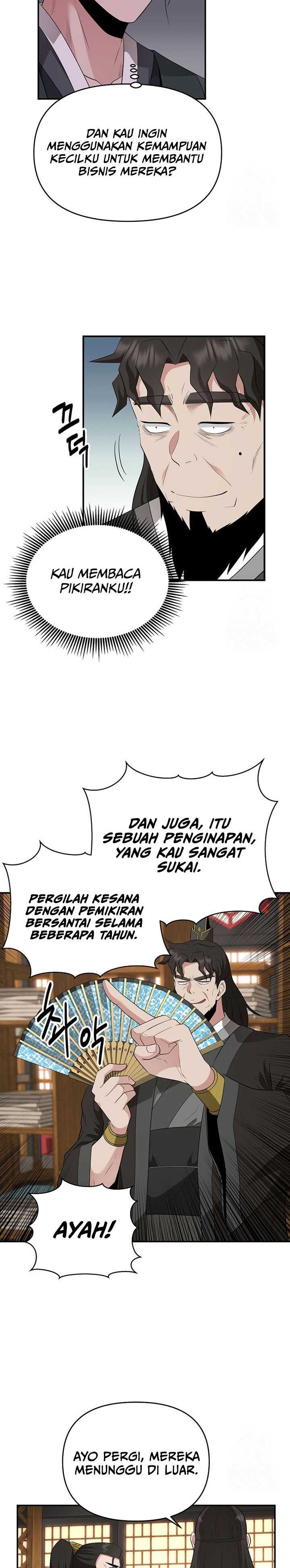 The World’s Best Kunlun Tavern Chapter 23