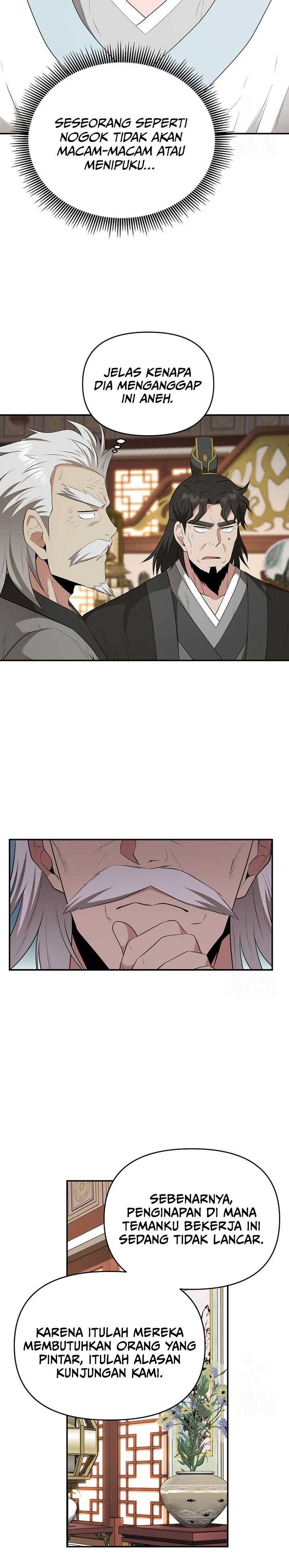 The World’s Best Kunlun Tavern Chapter 23
