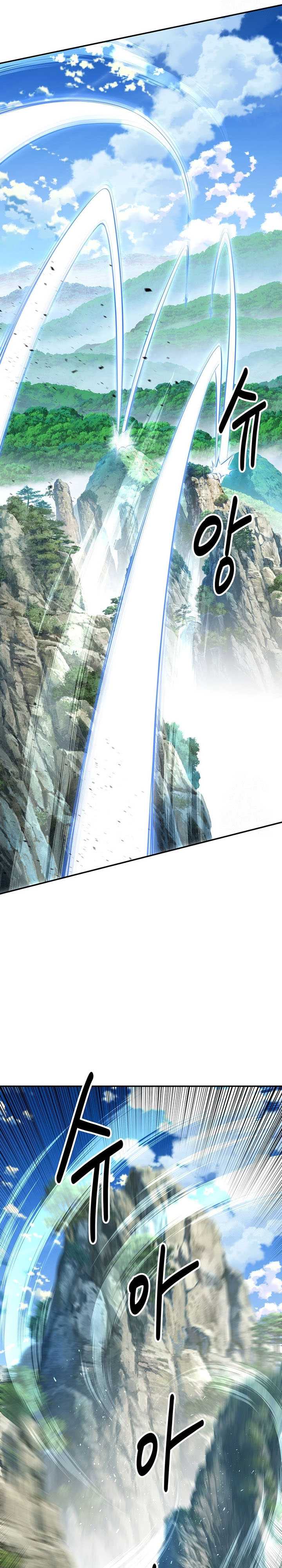 The World’s Best Kunlun Tavern Chapter 24