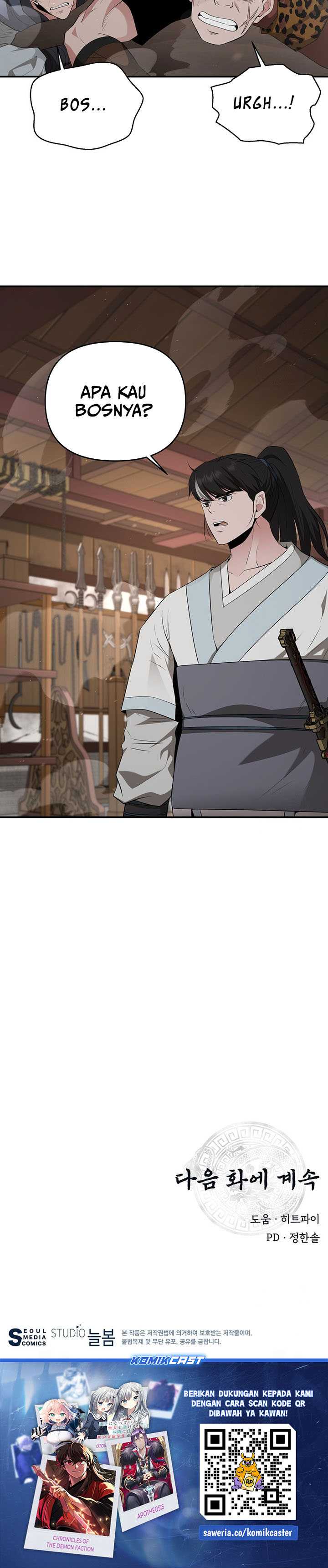 The World’s Best Kunlun Tavern Chapter 26