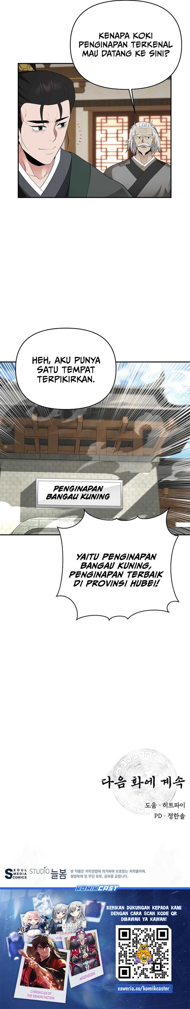 The World’s Best Kunlun Tavern Chapter 27
