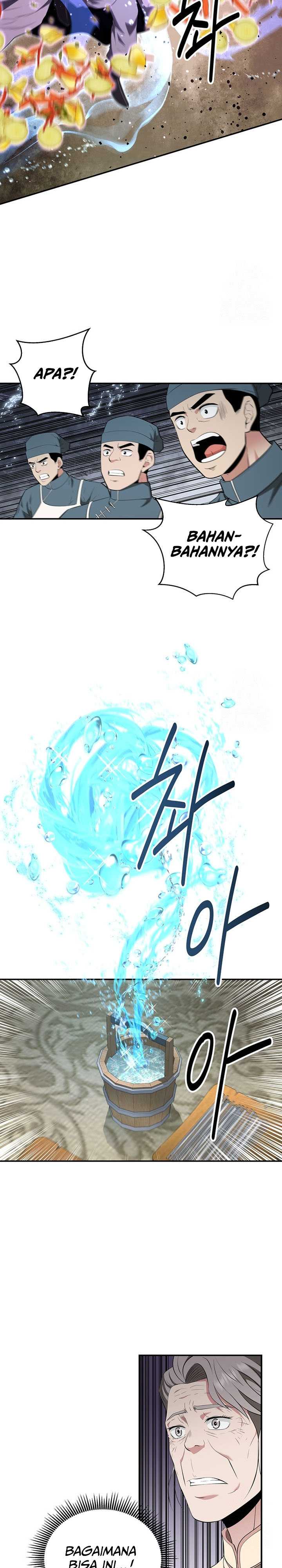 The World’s Best Kunlun Tavern Chapter 28