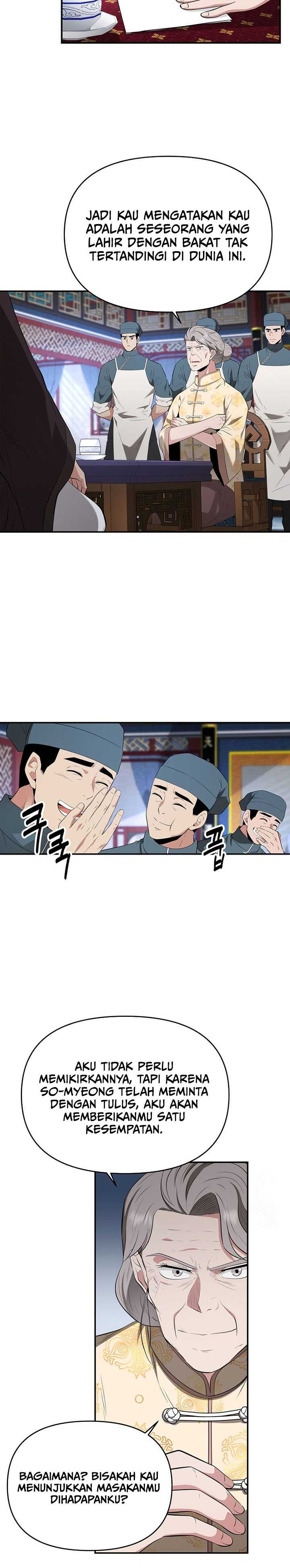 The World’s Best Kunlun Tavern Chapter 28