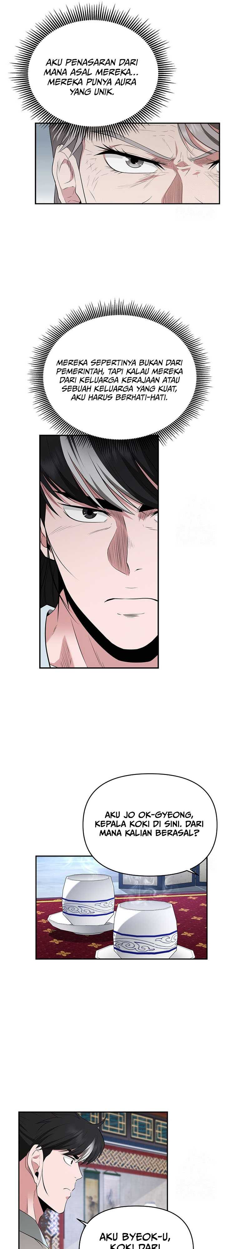 The World’s Best Kunlun Tavern Chapter 28