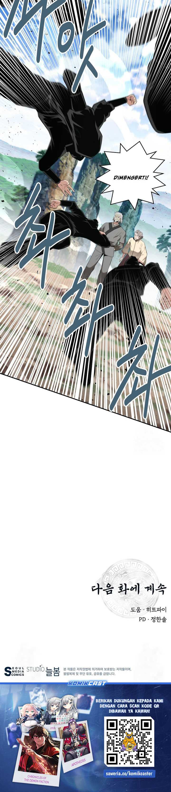 The World’s Best Kunlun Tavern Chapter 29