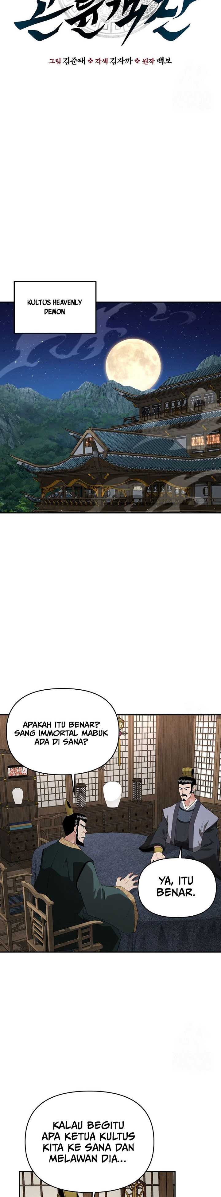 The World’s Best Kunlun Tavern Chapter 30