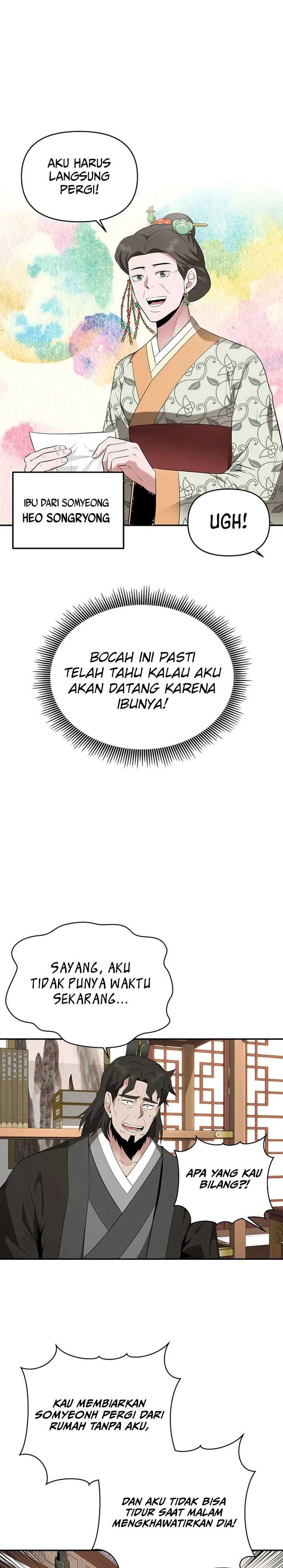 The World’s Best Kunlun Tavern Chapter 31