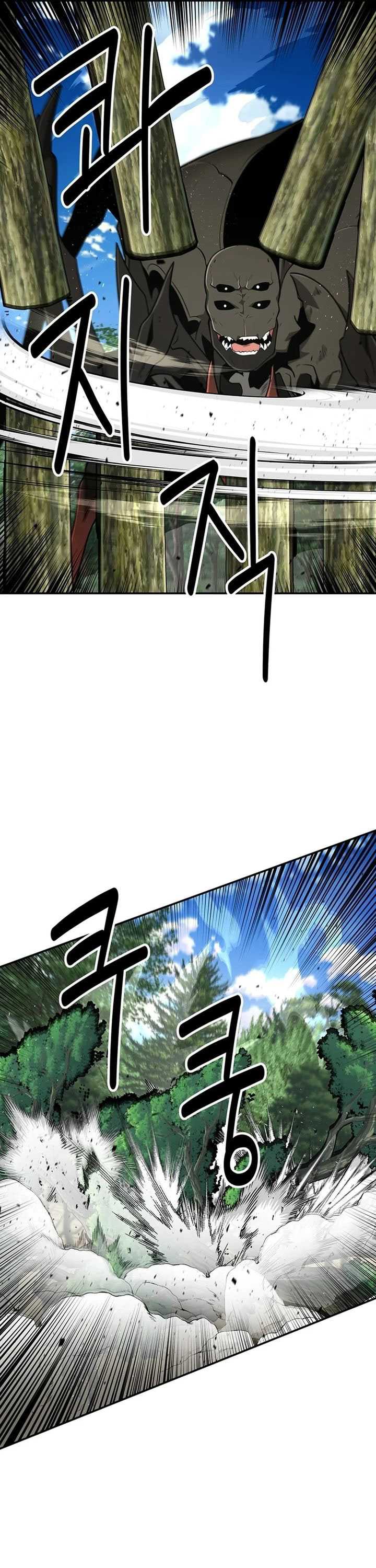 The World’s Best Kunlun Tavern Chapter 32