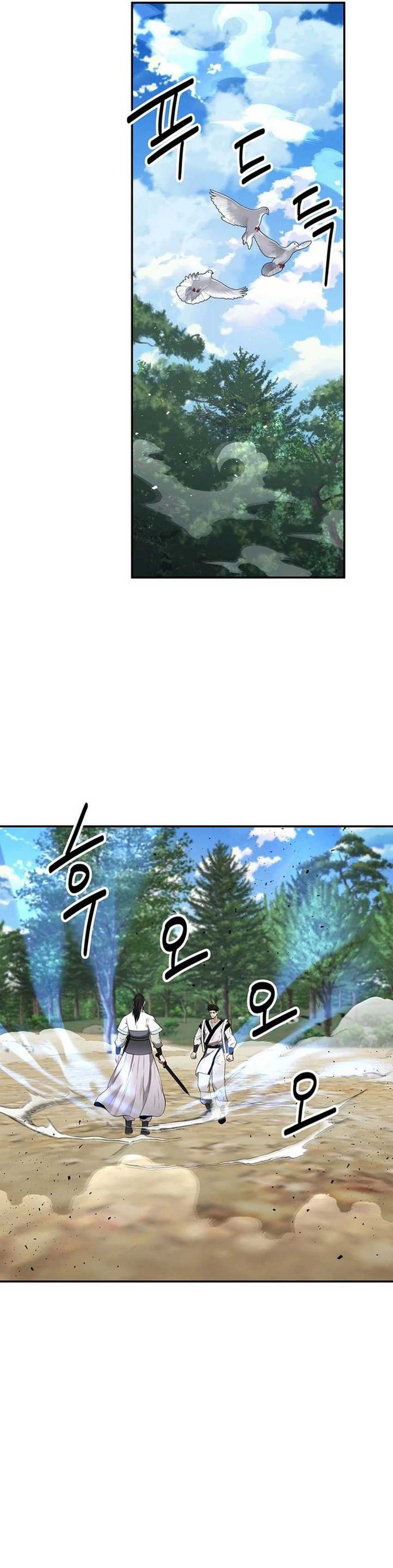 The World’s Best Kunlun Tavern Chapter 33