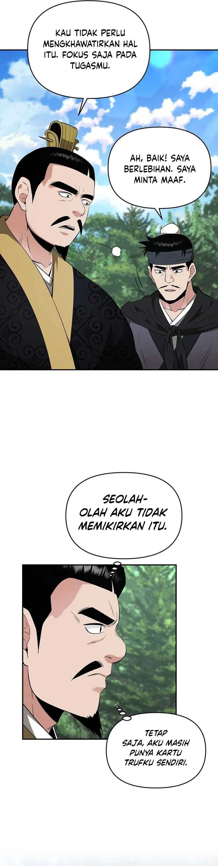The World’s Best Kunlun Tavern Chapter 34