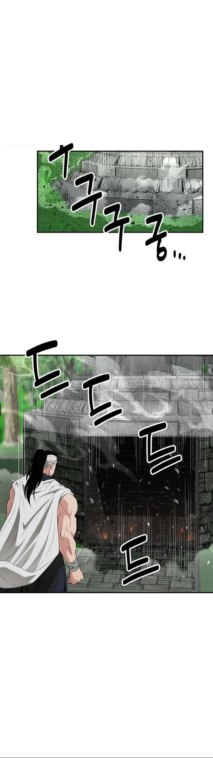 The World’s Best Kunlun Tavern Chapter 34