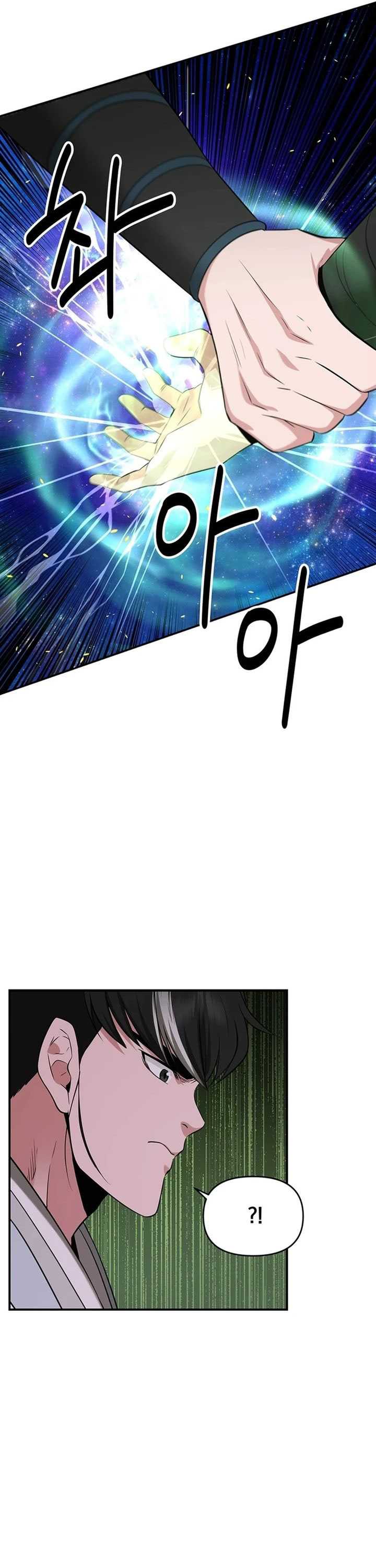 The World’s Best Kunlun Tavern Chapter 36