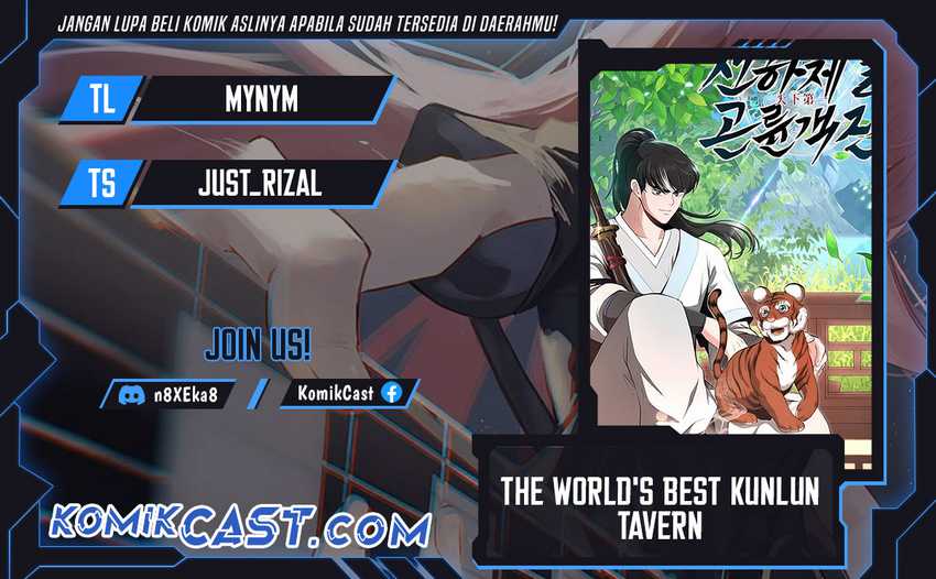 The World’s Best Kunlun Tavern Chapter 36