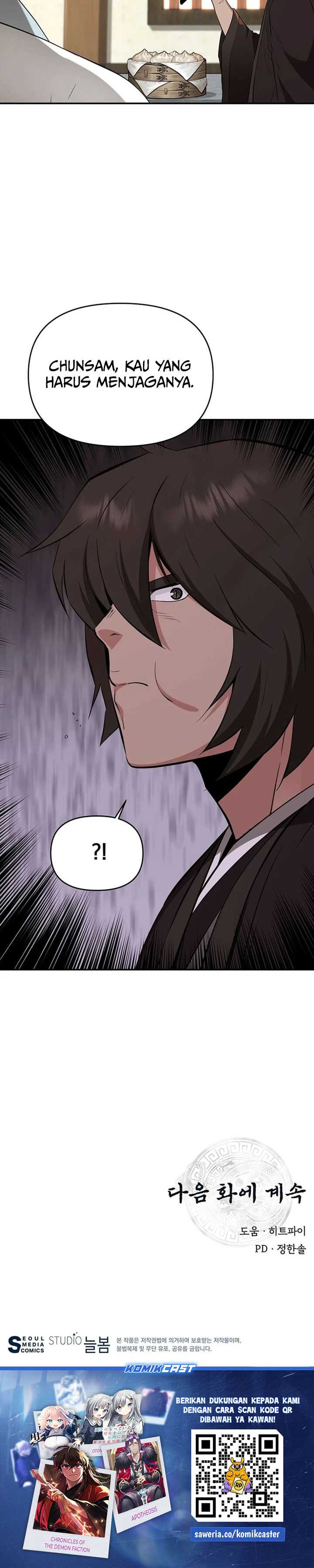 The World’s Best Kunlun Tavern Chapter 39