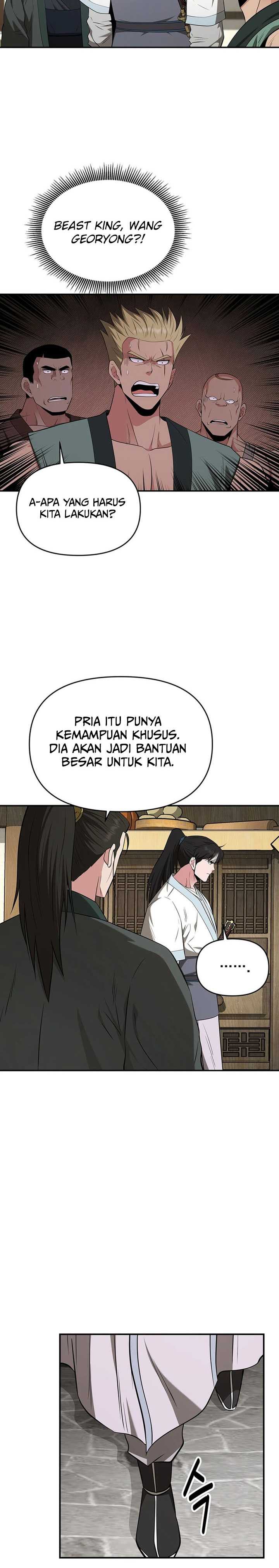 The World’s Best Kunlun Tavern Chapter 42