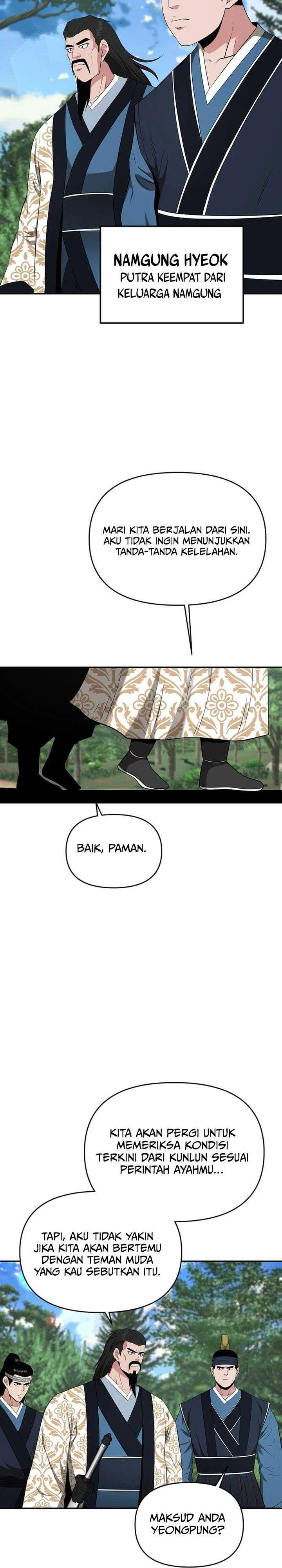The World’s Best Kunlun Tavern Chapter 43