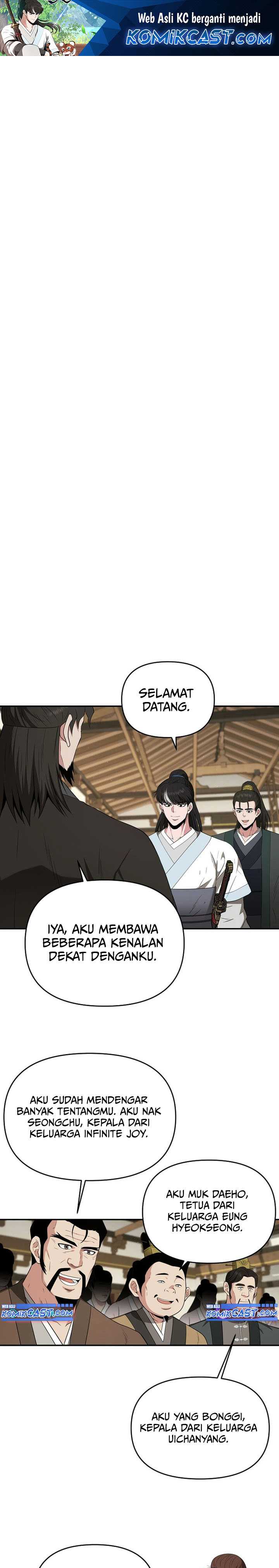 The World’s Best Kunlun Tavern Chapter 43