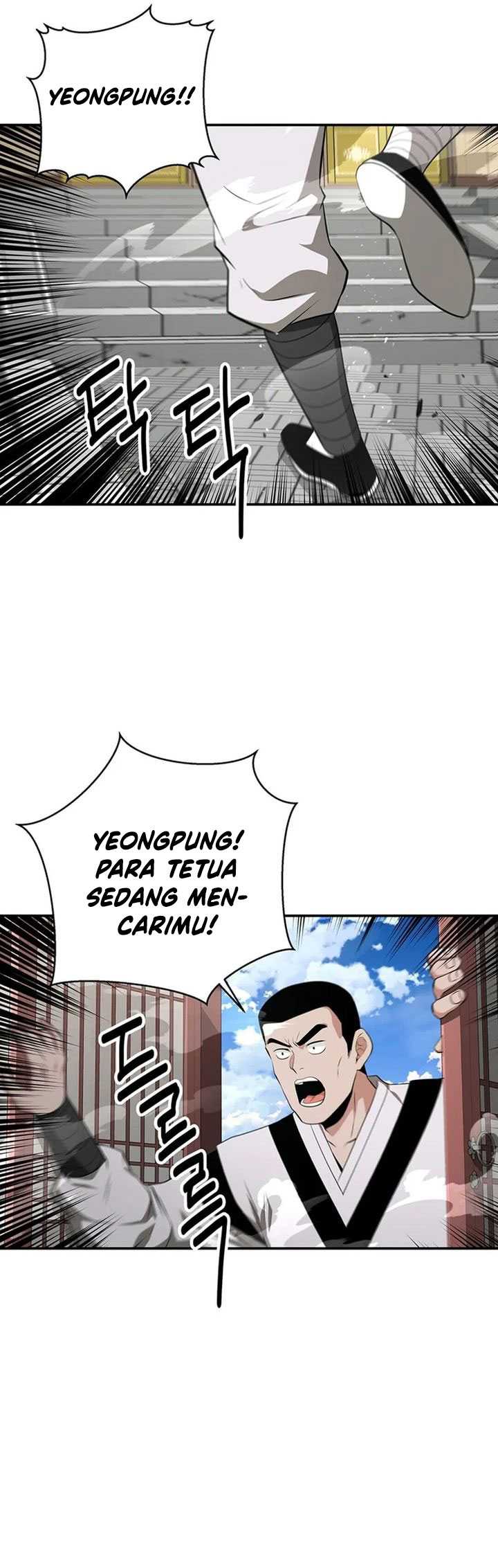 The World’s Best Kunlun Tavern Chapter 44