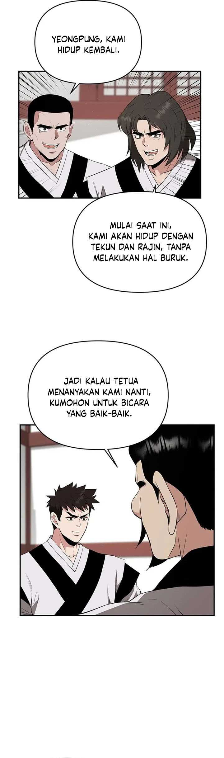 The World’s Best Kunlun Tavern Chapter 45