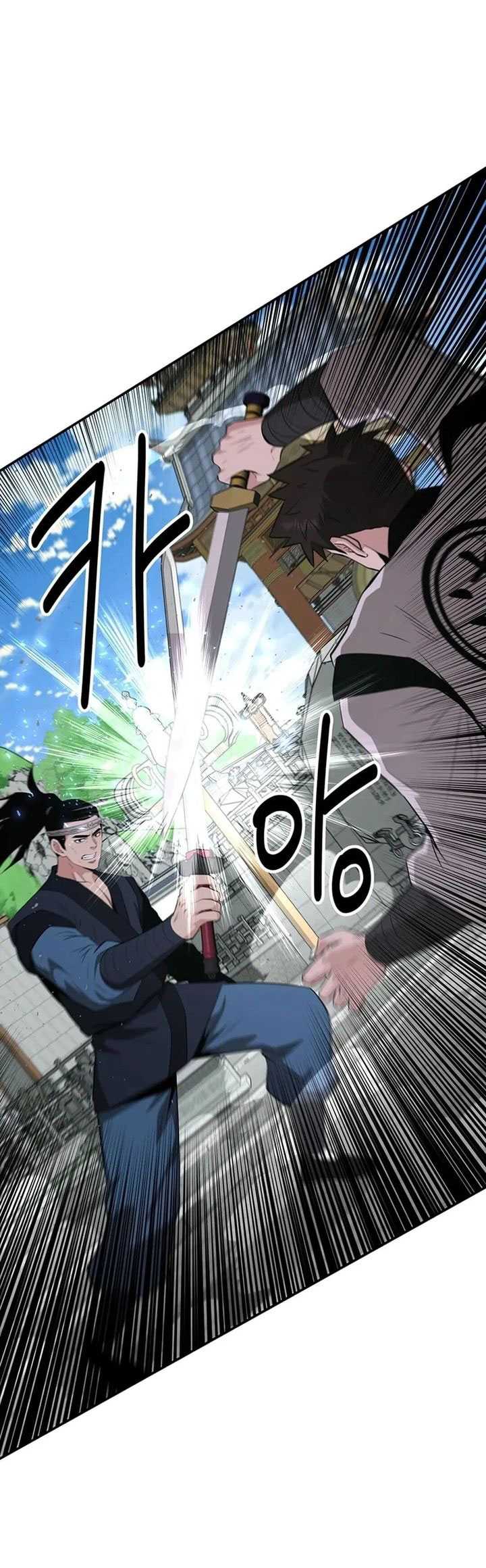 The World’s Best Kunlun Tavern Chapter 45