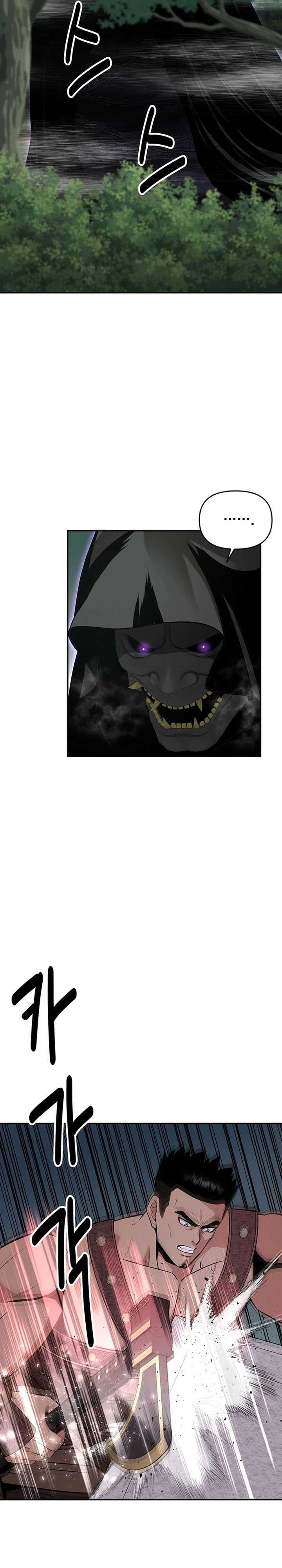 The World’s Best Kunlun Tavern Chapter 46