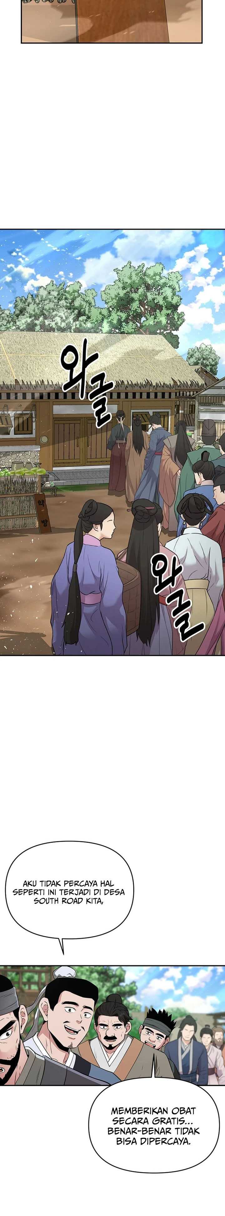 The World’s Best Kunlun Tavern Chapter 46