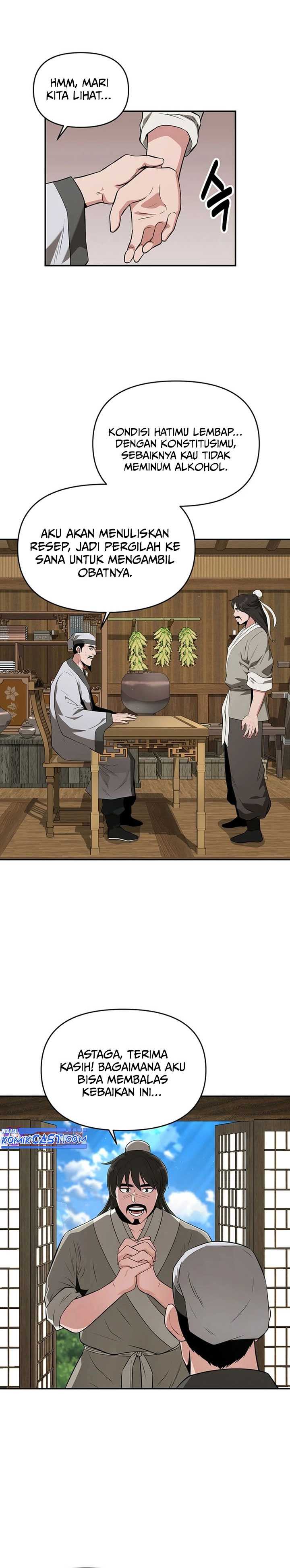The World’s Best Kunlun Tavern Chapter 46