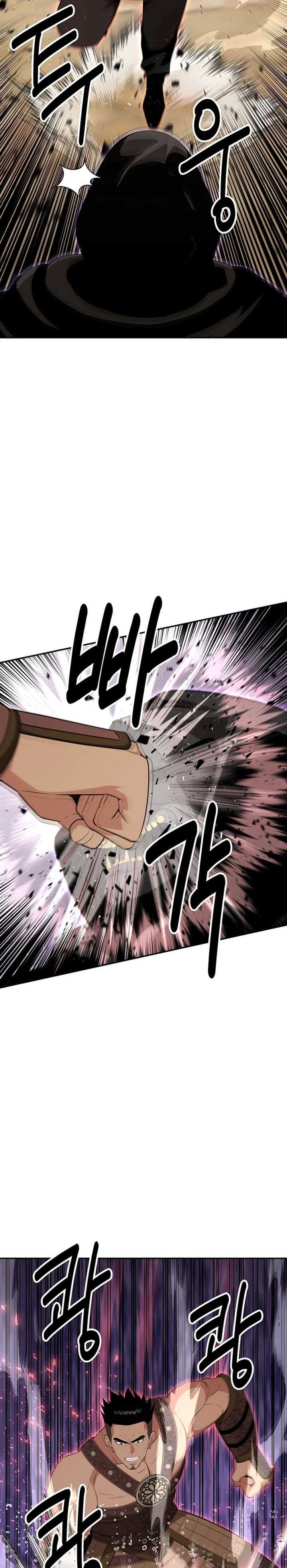 The World’s Best Kunlun Tavern Chapter 47
