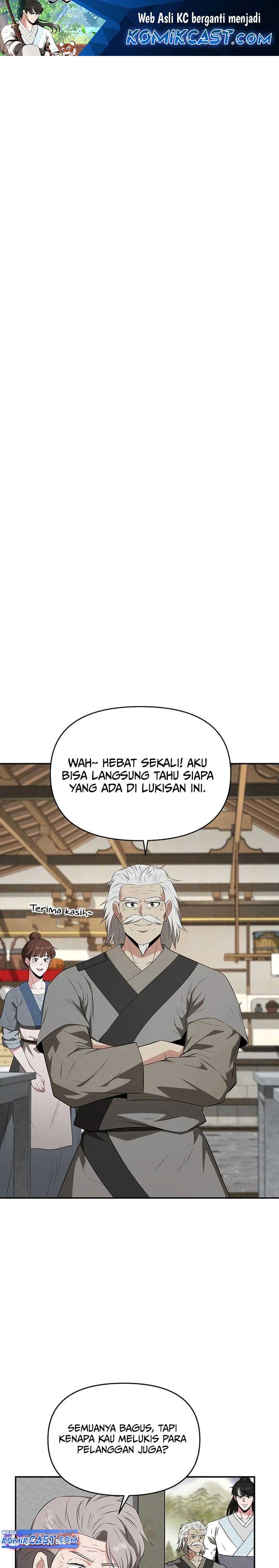 The World’s Best Kunlun Tavern Chapter 47