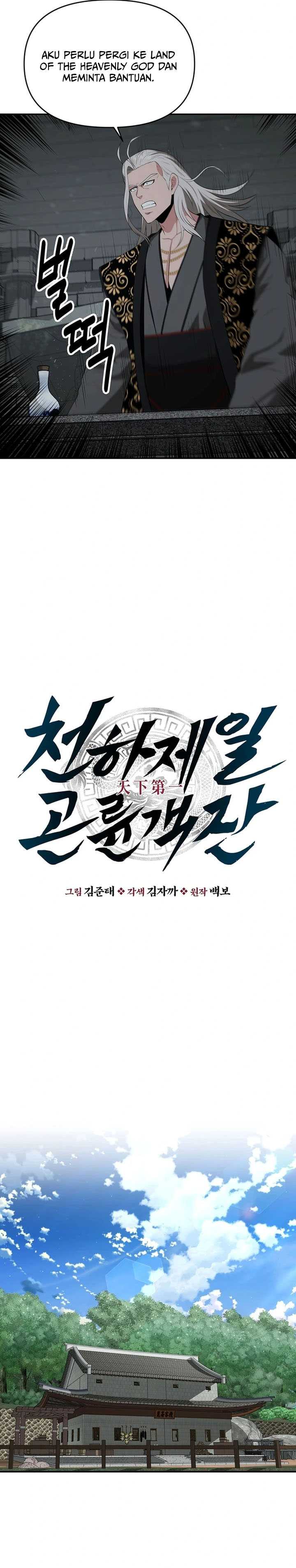 The World’s Best Kunlun Tavern Chapter 48
