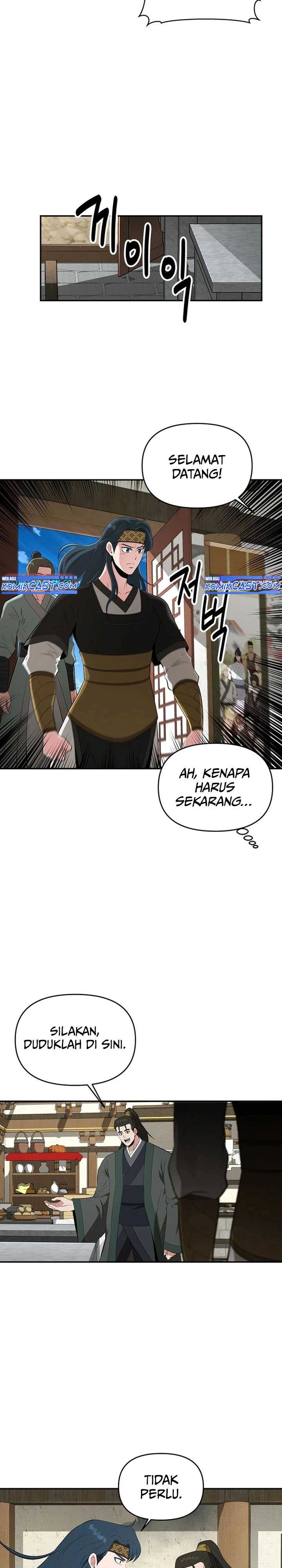The World’s Best Kunlun Tavern Chapter 48