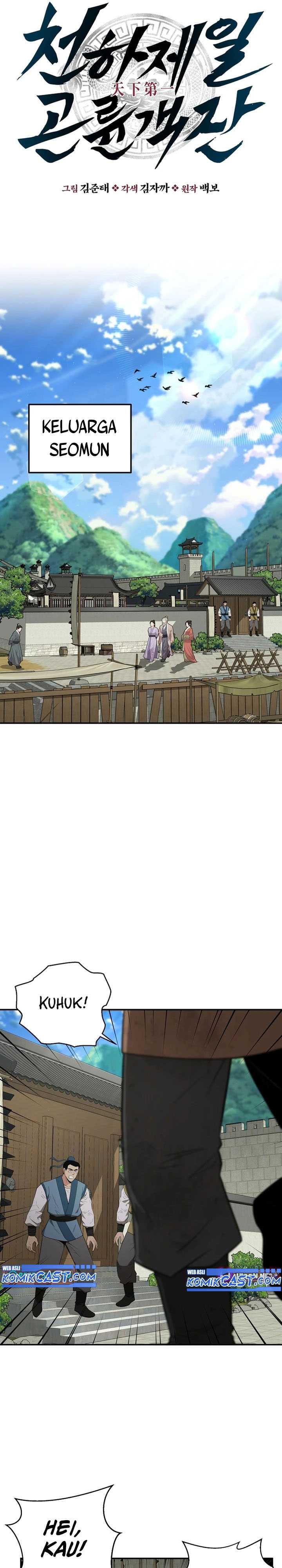 The World’s Best Kunlun Tavern Chapter 49