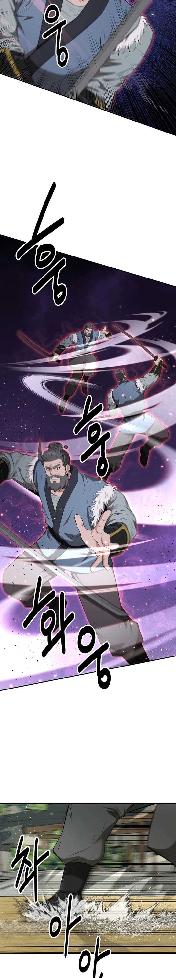 The World’s Best Kunlun Tavern Chapter 49