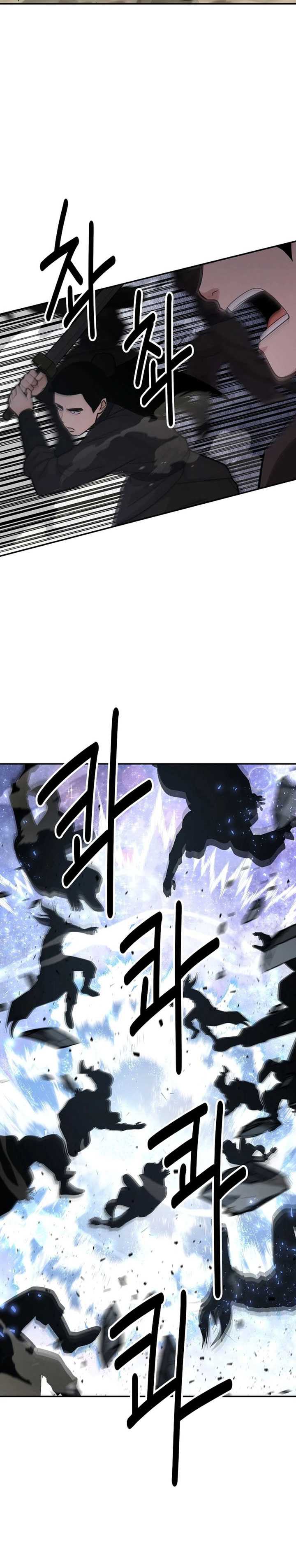 The World’s Best Kunlun Tavern Chapter 52