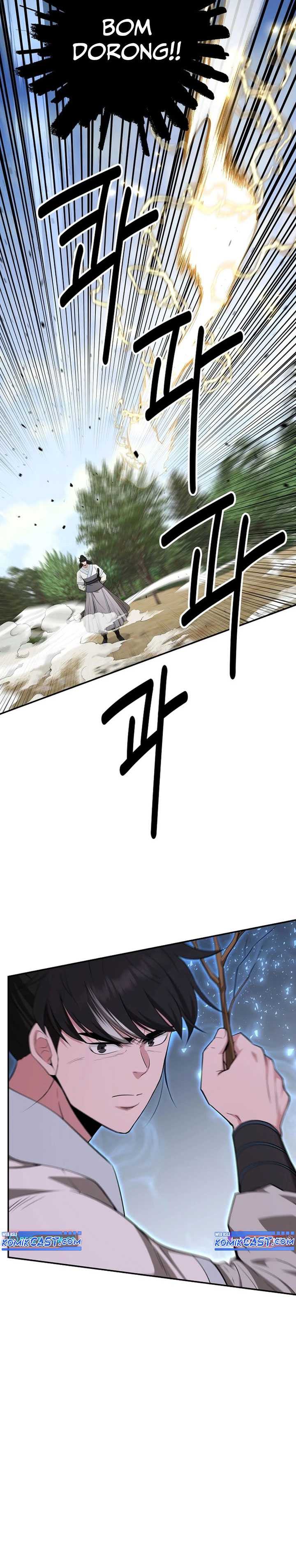 The World’s Best Kunlun Tavern Chapter 52