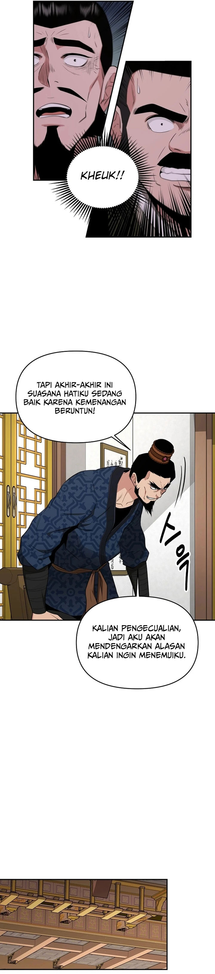 The World’s Best Kunlun Tavern Chapter 53