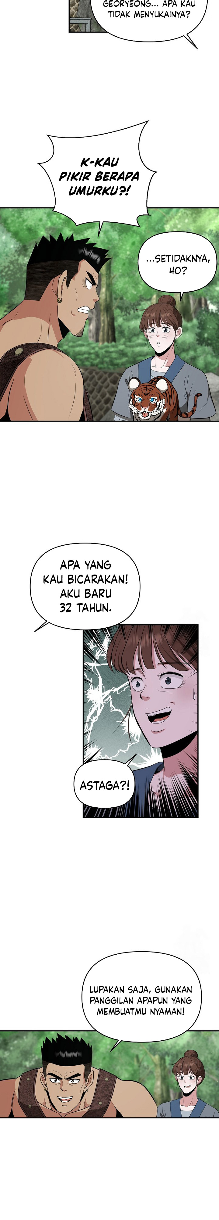 The World’s Best Kunlun Tavern Chapter 54
