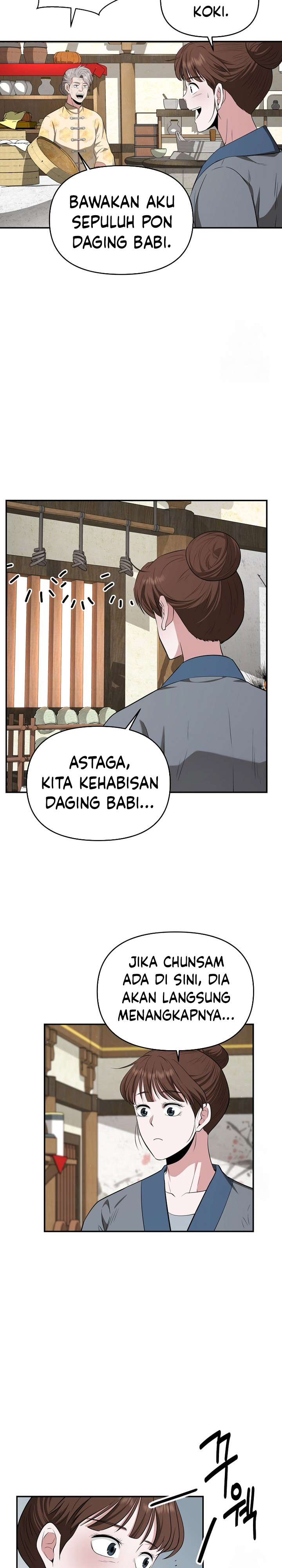 The World’s Best Kunlun Tavern Chapter 54