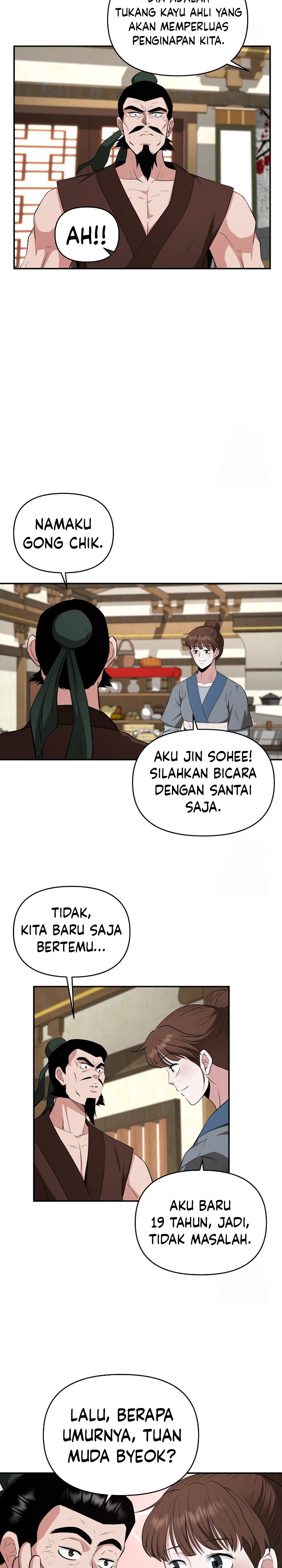 The World’s Best Kunlun Tavern Chapter 55