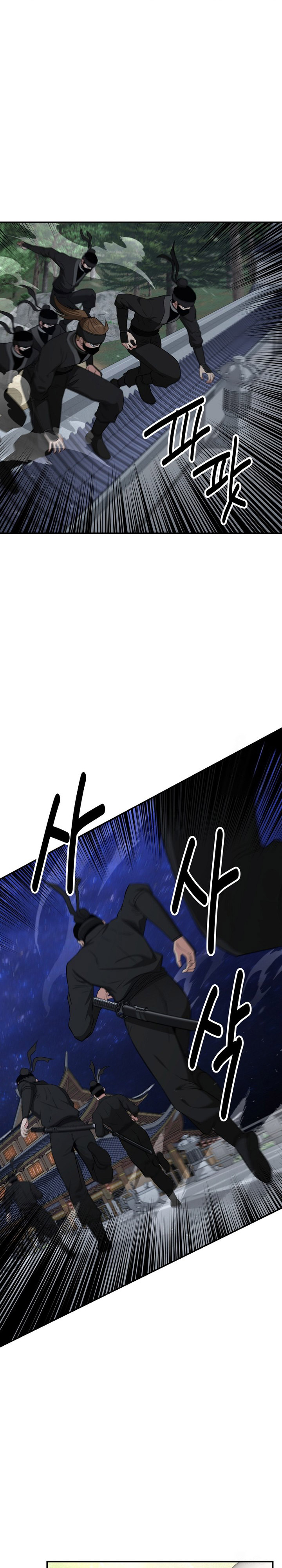 The World’s Best Kunlun Tavern Chapter 55