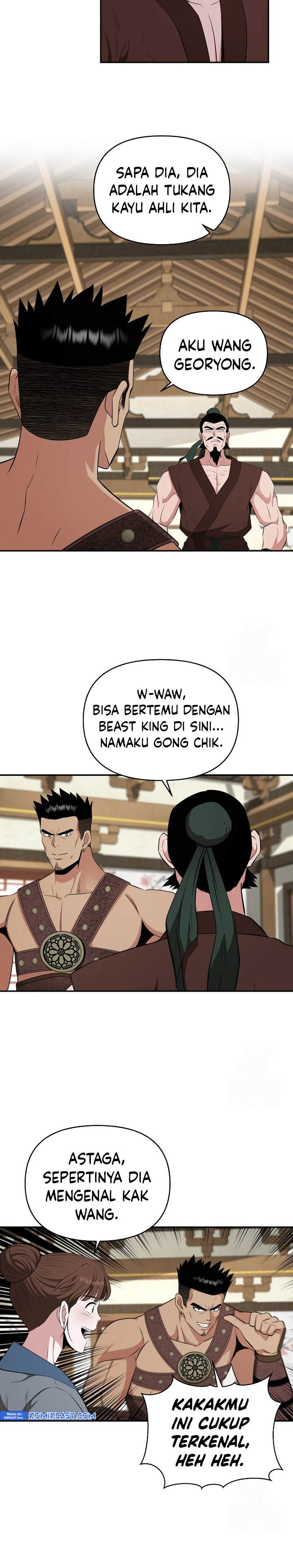 The World’s Best Kunlun Tavern Chapter 55