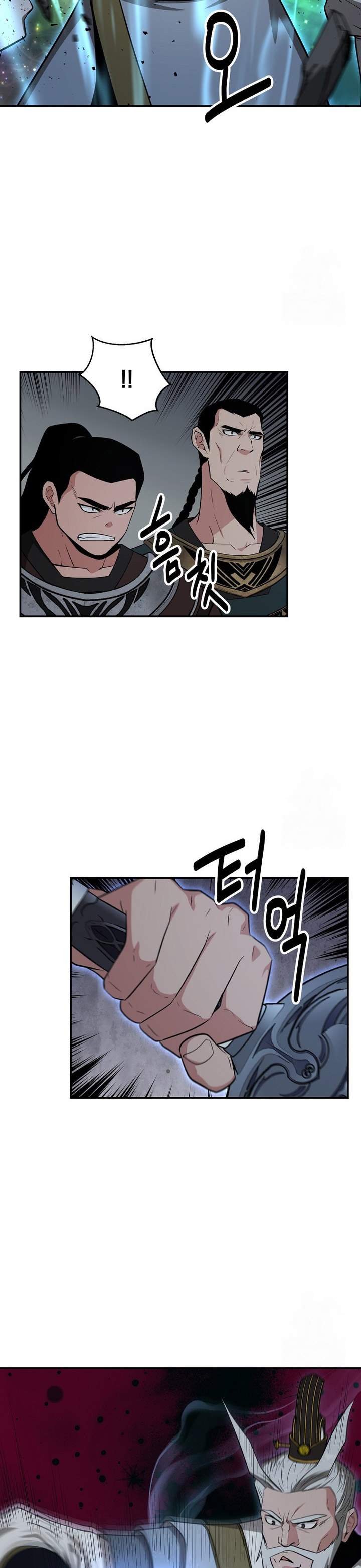 The World’s Best Kunlun Tavern Chapter 56