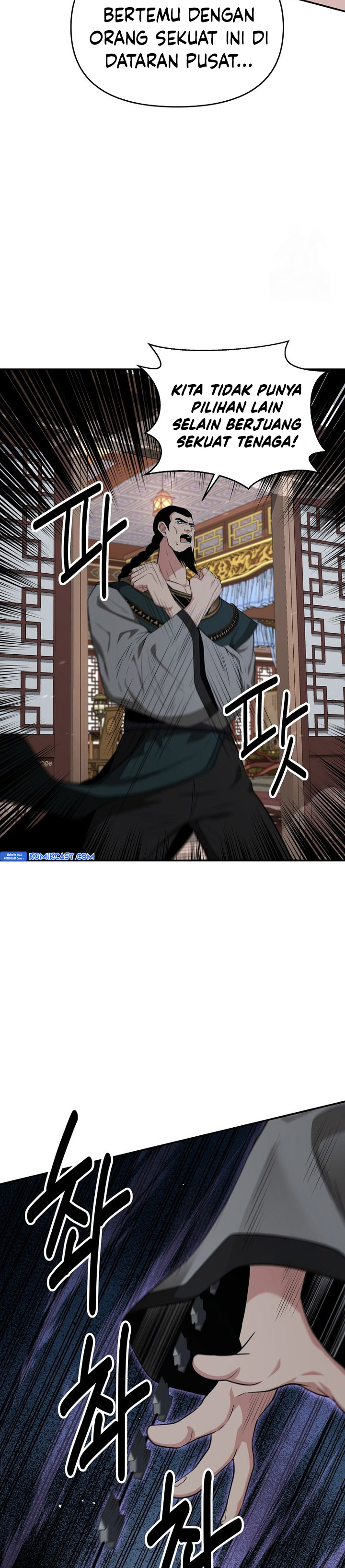 The World’s Best Kunlun Tavern Chapter 56