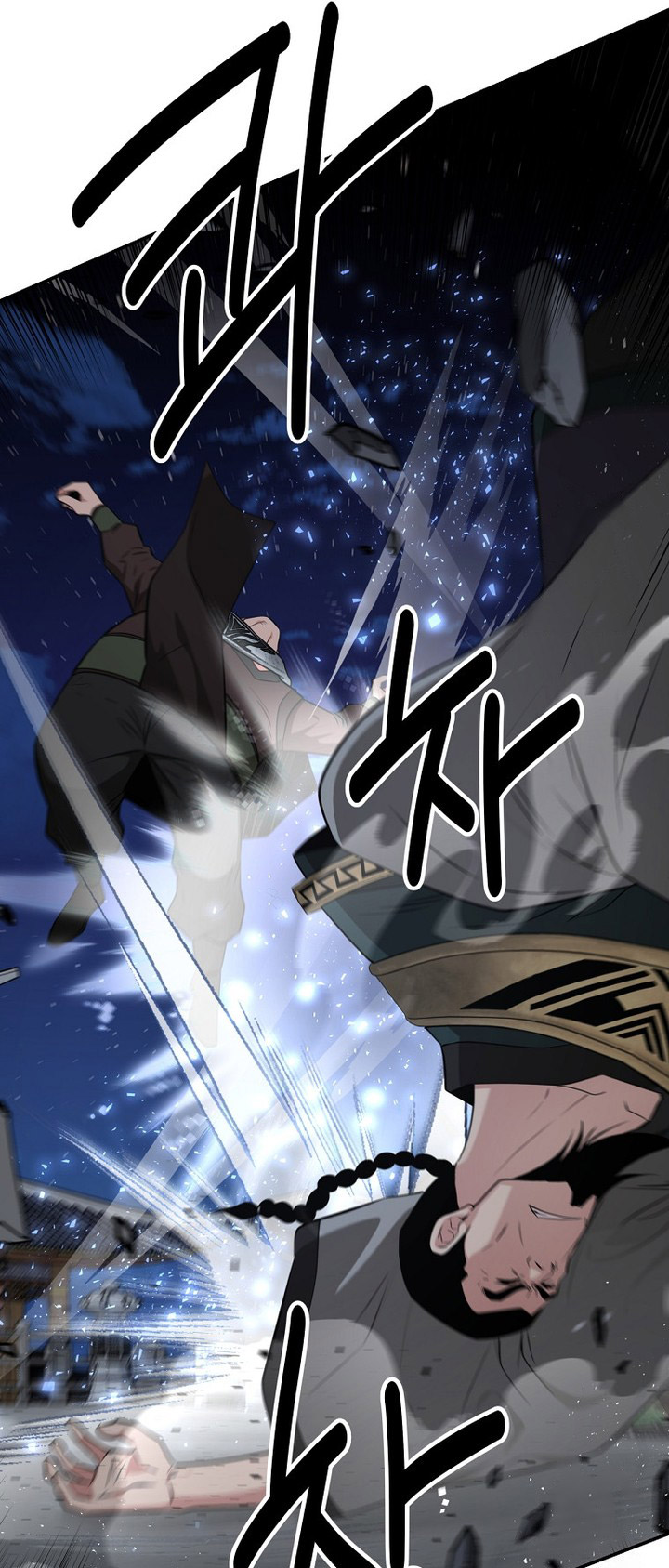 The World’s Best Kunlun Tavern Chapter 56