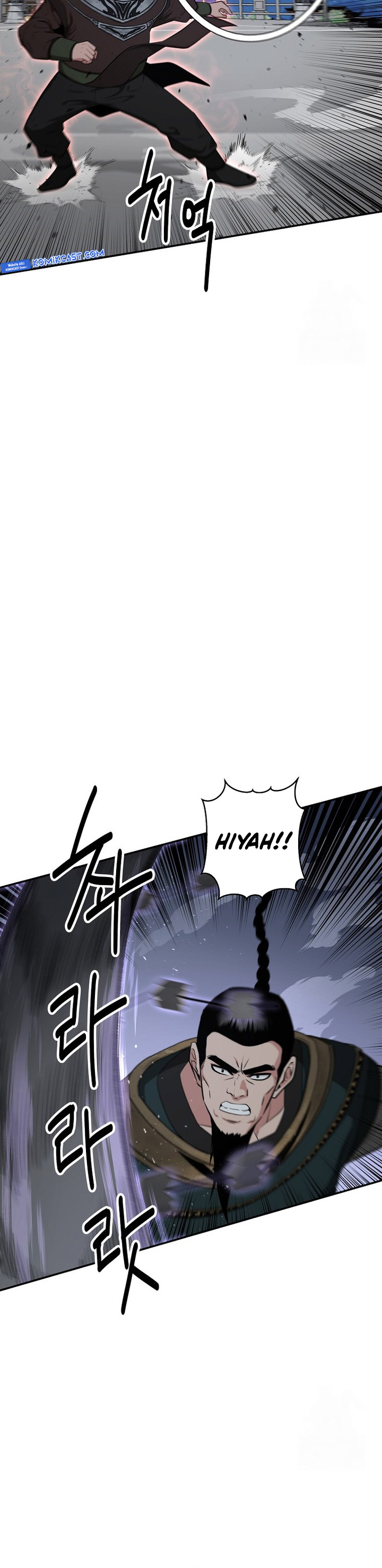 The World’s Best Kunlun Tavern Chapter 56