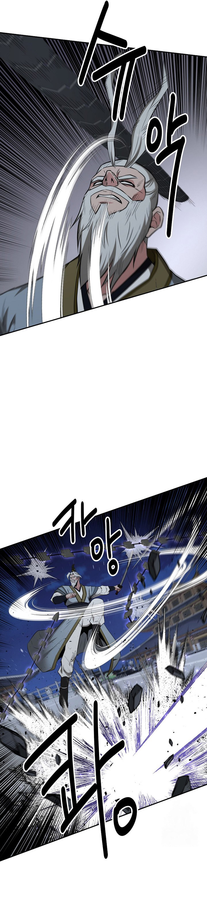 The World’s Best Kunlun Tavern Chapter 56