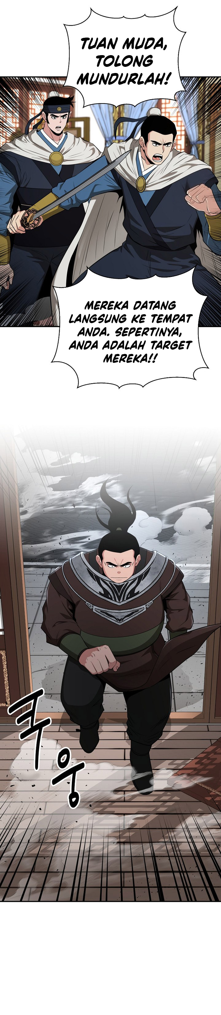 The World’s Best Kunlun Tavern Chapter 56