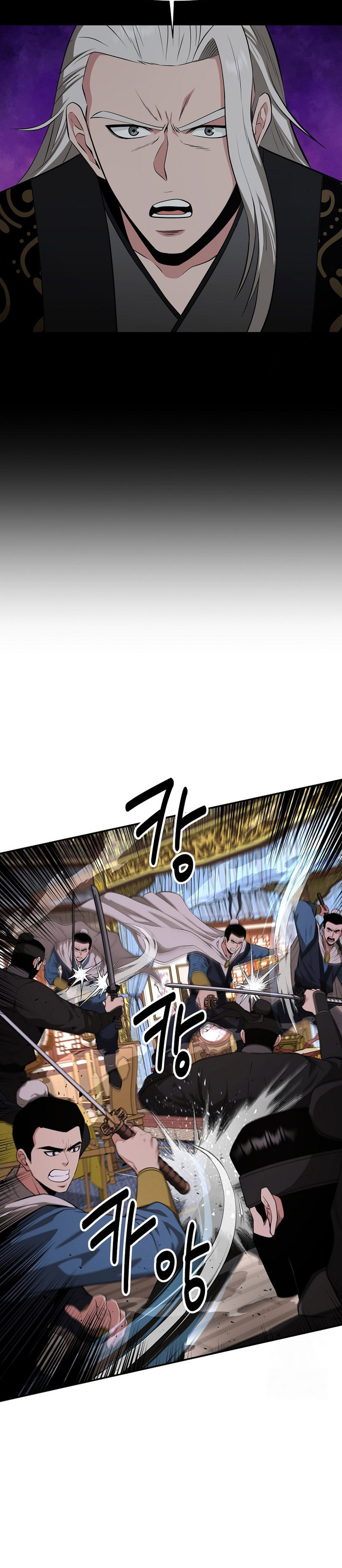The World’s Best Kunlun Tavern Chapter 56