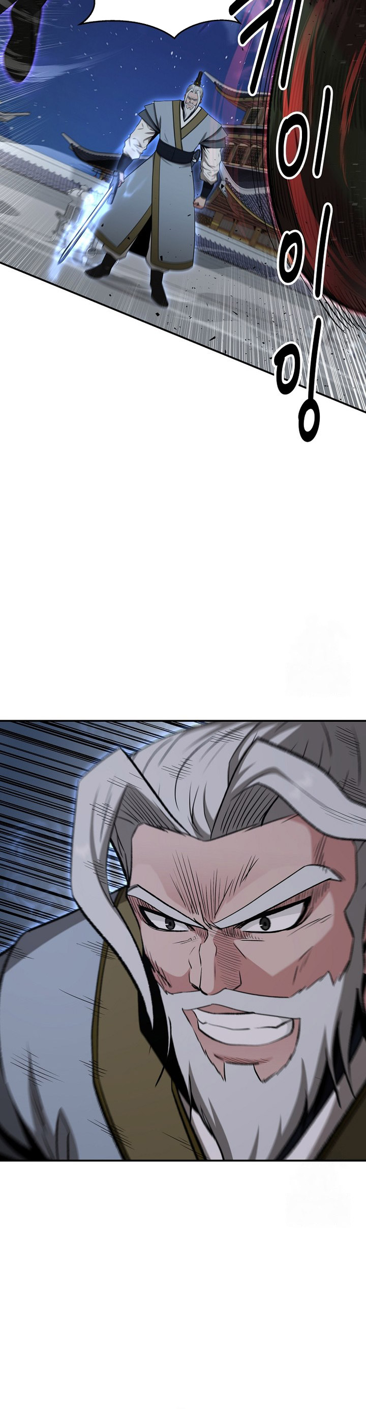 The World’s Best Kunlun Tavern Chapter 56